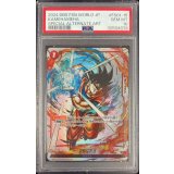 〔PSA10鑑定済〕かめはめ波(パラレル/金文字)【C☆】{FS01-15[FB02]}