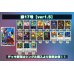 画像2: 緑17号【ver1.5】{-} [デッキ販売] (2)