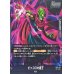 画像2: ピッコロ大魔王(パラレル)【L☆】{FB06-095} (2)