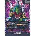 画像2: ピッコロ大魔王【L】{FB06-095} (2)