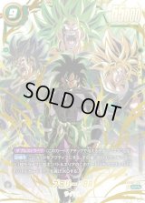 ☆SALE☆ブロリー：BR(パラレル)【SCR☆☆】{FB06-120}