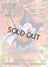 キング・ゴマー：DA(パラレル)【L☆】{FB06-071}