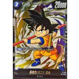 孫悟空ミニ：DA(パラレル)【PR☆】{FP-024}