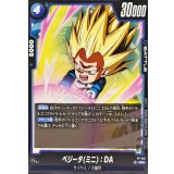 ☆SALE☆ベジータミニ：DA【PR】{FP-041}