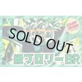 緑ブロリー：BR【ver1.0】{-} [デッキ販売]