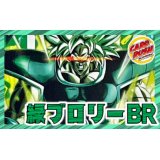 緑ブロリー：BR【ver1.0】{-} [デッキ販売]