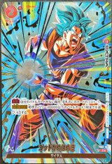 ゴッドかめはめ波(パラレル/金文字/溜め)【C☆】{FS01-16}