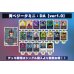 画像2: 青ベジータミニ：DA【ver1.0】{-} [デッキ販売] (2)