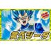 画像1: 黄ベジータ【ver1.0】{-} [デッキ販売] (1)