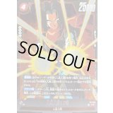 〔状態A-〕人造人間17号【PR】{FP-042}