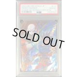 〔PSA10鑑定済〕エナジーマーカー(孫悟空&ジレン)【-】{E-07}