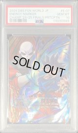 〔※状態難/PSA10鑑定済〕エナジーマーカー(孫悟空&ジレン)【-】{E-07}
