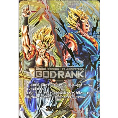 画像1: エナジーマーカー(パラレル/ゴジータ&ベジット/GODRANK)【☆】{E-69}