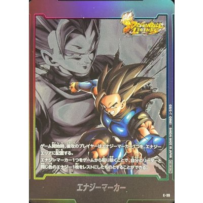 画像1: 〔状態A-〕エナジーマーカー(シャロット)【-】{E-39}
