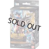スタートデッキEX 「シャロット」【未開封BOX】{-}