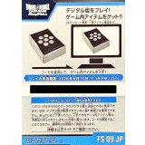 スタートデッキEXシャロット(FS09)シリアルコード【-】{-}