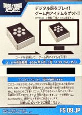 スタートデッキEXシャロット(FS09)シリアルコード【-】{-}