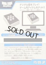 スタートデッキEXシャロット(FS09)シリアルコード【-】{-}