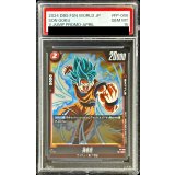 〔PSA10鑑定済〕孫悟空【PR】{FP-006}