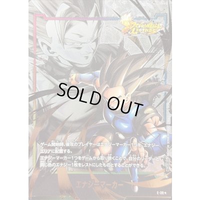 画像1: エナジーマーカー(パラレル/シャロット)【☆】{E-39}