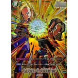 人造人間17号/人造人間18号(パラレル/金文字/17号＆18号)【SR☆】{FB01-078}