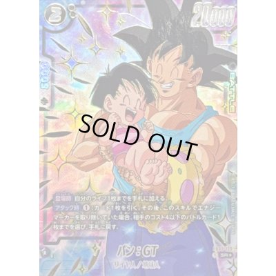 画像1: 〔状態A-〕パン：GT(パラレル/金文字/パン＆孫悟空)【SR☆】{FB03-125}