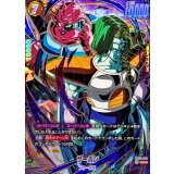 ザーボン(パラレル/金文字/ザーボン＆ドドリア)【UC☆】{FB05-074}