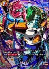 ザーボン(パラレル/金文字/ザーボン＆ドドリア)【UC☆】{FB05-074}