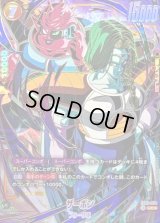 〔状態A-〕ザーボン(パラレル/金文字/ザーボン&ドドリア)【UC☆】{FB05-074}