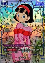ビーデル(パラレル/金文字)【C☆】{FS02-10}