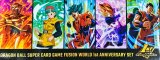『1st アニバーサリーセット』【サプライ】{-}