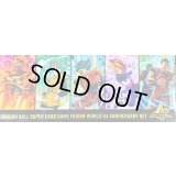 『1st アニバーサリーセット』【サプライ】{-}