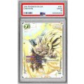 〔PSA10鑑定済〕孫悟空(パラレル)【SCR☆☆】{FB05-119}