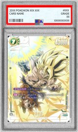 〔PSA10鑑定済〕孫悟空(パラレル)【SCR☆☆】{FB05-119}