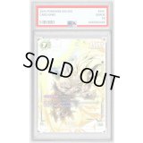 〔PSA10鑑定済〕孫悟空(パラレル)【SCR☆☆】{FB05-119}