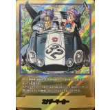 エナジーマーカー(パラレル/32巻表紙)【☆】{E-62}