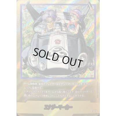 画像1: エナジーマーカー(パラレル/32巻表紙)【☆】{E-62}