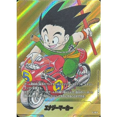 画像1: 〔状態A-〕エナジーマーカー(パラレル/5巻表紙)【☆】{E-46}