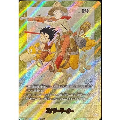 画像1: 〔状態A-〕エナジーマーカー(パラレル/2巻表紙)【☆】{E-43}