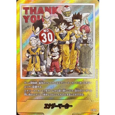 画像1: エナジーマーカー(パラレル/30巻表紙)【☆】{E-60}