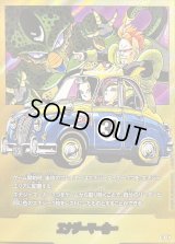 エナジーマーカー(パラレル/31巻表紙)【☆】{E-61}