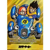 エナジーマーカー(パラレル/15巻表紙)【☆】{E-50}