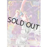 〔状態B〕魔人ブウ：悪(パラレル/フルアート)【R☆】{FB05-086}