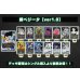 画像2: 緑ベジータ【ver1.0】{-} [デッキ販売] (2)