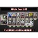 画像2: 赤セル【ver1.0】{-} [デッキ販売] (2)