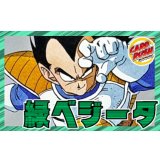緑ベジータ【ver1.0】{-} [デッキ販売]