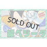 緑ベジータ【ver1.0】{-} [デッキ販売]