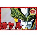 赤セル【ver1.1】{-} [デッキ販売]