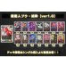 画像2: 黄魔人ブウ：純粋【ver1.0】{-} [デッキ販売] (2)