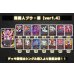 画像2: 黄魔人ブウ：悪【ver1.4】{-} [デッキ販売] (2)